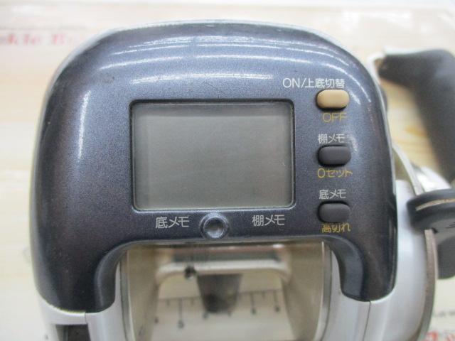 デジタナSLSレバードラグ 4000XT