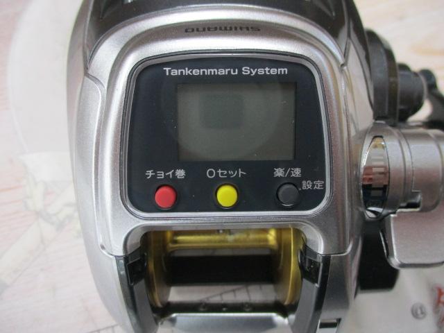 11フォースマスター 1000MK
