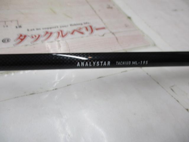 アナリスター タチウオ ML-195