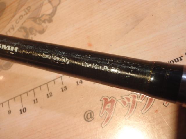 ビーキャス 106MH