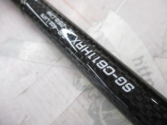 ストラーダゴールド SG-C611HRX｜＠ベリーネット 日本最大新品中古釣具