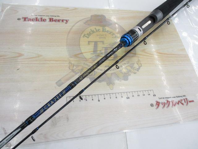 クレイジーライトジギングシャフト C632ML