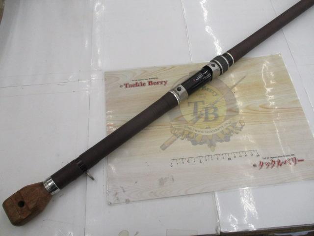 IH石鯛 540H