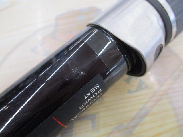 IH石鯛 540H