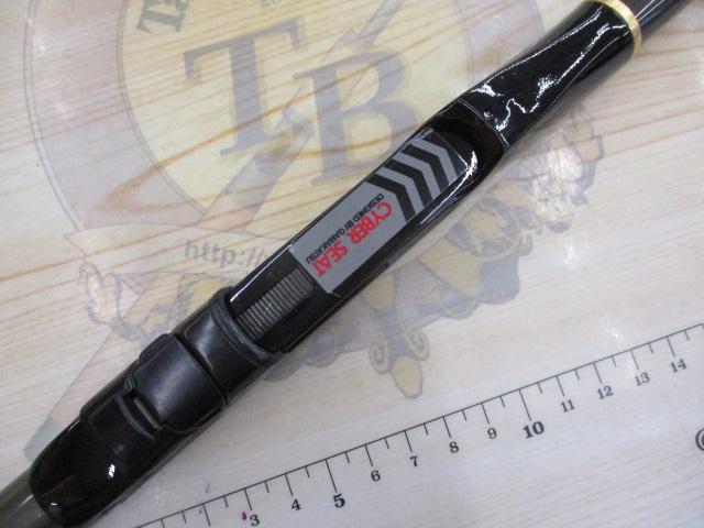 終了　釣具　色々　中古 がま磯X・O 08-53｜＠ベリーネット 日本最大新品中古釣具WEBショップ