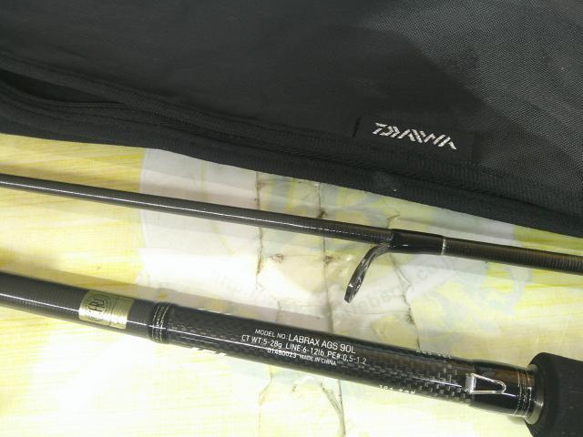 ラブラックス AGS90L