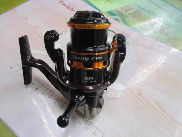 13ソアレCI4+ 2000HGS