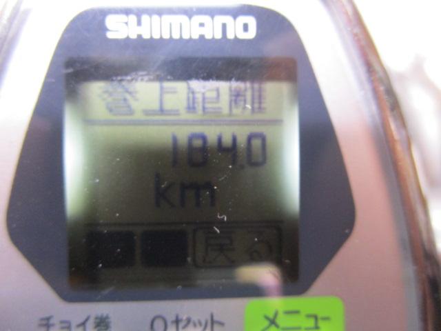 11フォースマスター 2000MK