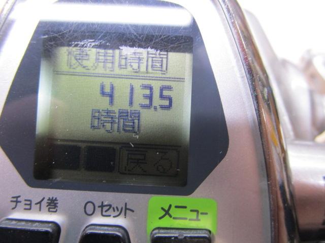 11フォースマスター 2000MK