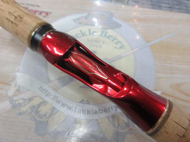 18ワールドシャウラ 1832R-2