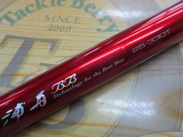 浦舟BB 25-330T