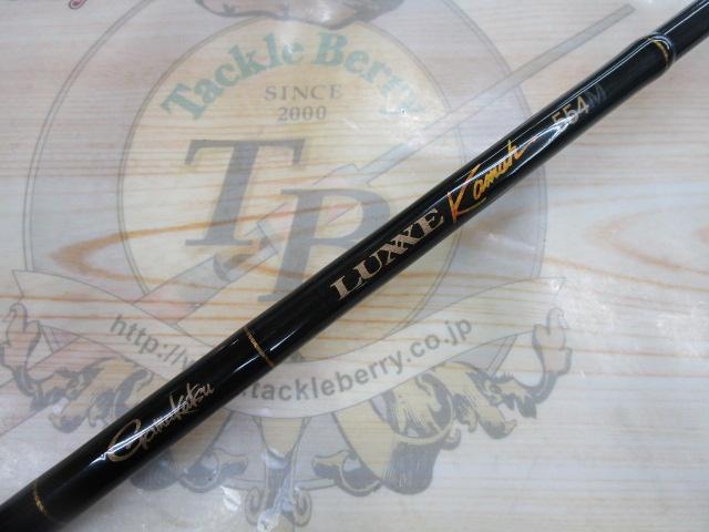 ラグゼカマー 554M｜＠ベリーネット 日本最大新品中古釣具WEBショップ