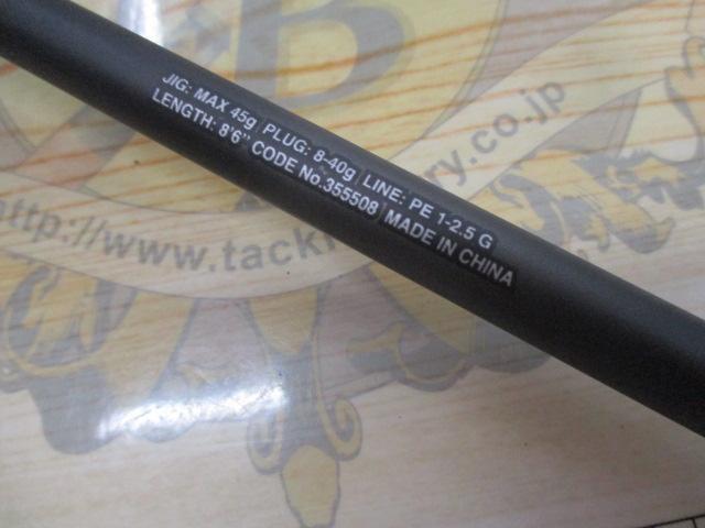 23ディアルーナ B86M