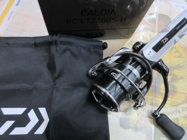25カルディア FC LT2500S-H