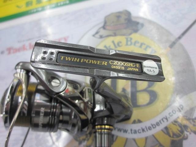 26ツインパワー C2000SHG