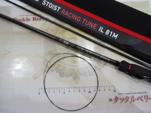 エメラルダスストイストRT IL 81M