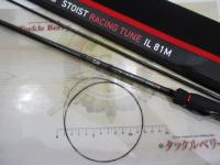 エメラルダスストイストRT IL 81M｜＠ベリーネット 日本最大新品中古
