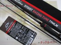 エメラルダスストイストRT 79MLM｜＠ベリーネット 日本最大新品中古