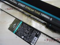 エメラルダスストイストST 70MMH-S