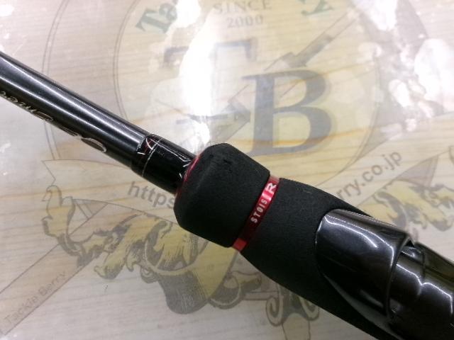 エメラルダスストイストRT IL 89LML
