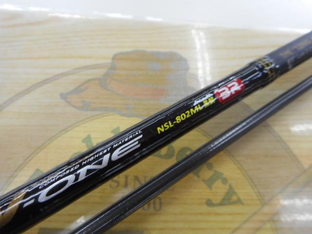 N-ONE NSL-802ML-KURODAI