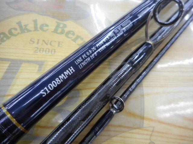 ネッサCI4+ S1008MMH