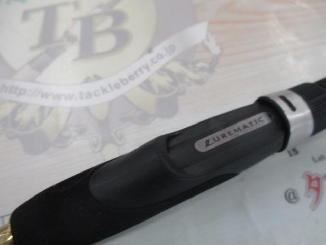 ルアーマチックMB S70UL-3