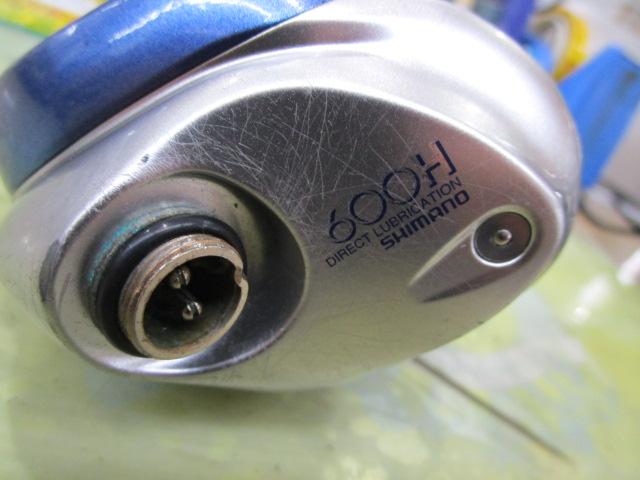 03電動丸 600H