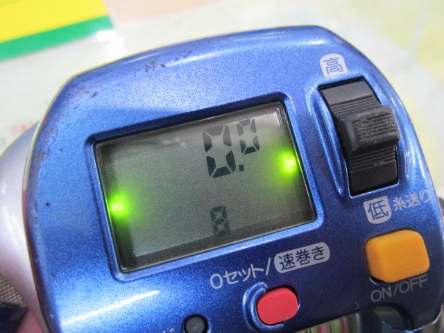 03電動丸 600H