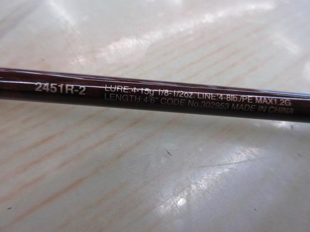 スコーピオンXV 2451R-2