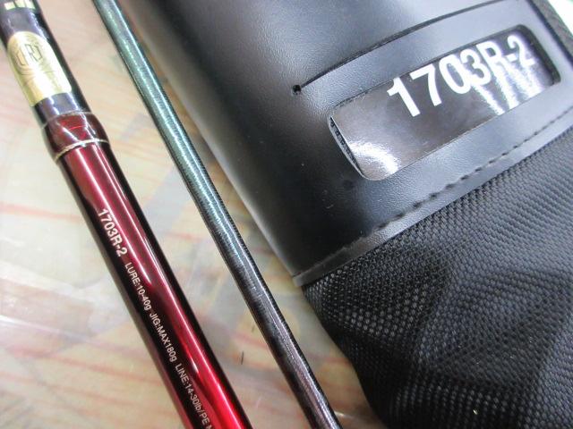 18ワールドシャウラ 1703R-2