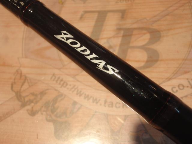 ゾディアス 172H