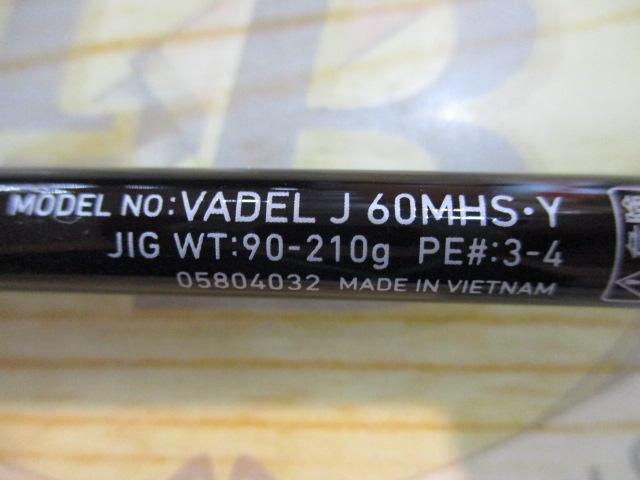 ヴァデル J60MHS・Y