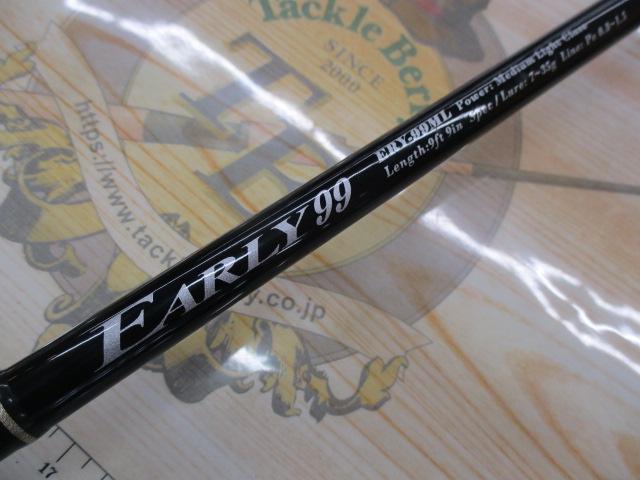 アーリー99 ERY-99ML
