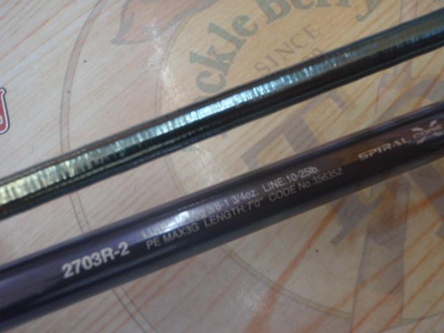 23ワールドシャウラ リミテッド 2703R-2