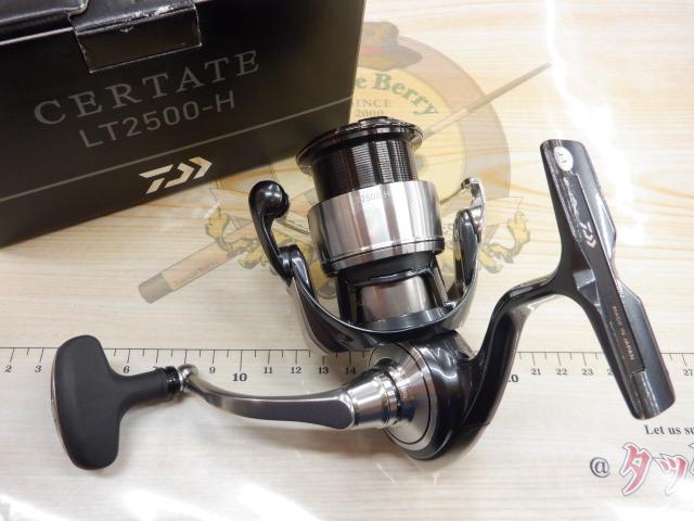 24セルテート LT2500-H