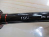 ポイズングロリアス 166L BFS 66 HARDBAIT FINESSE