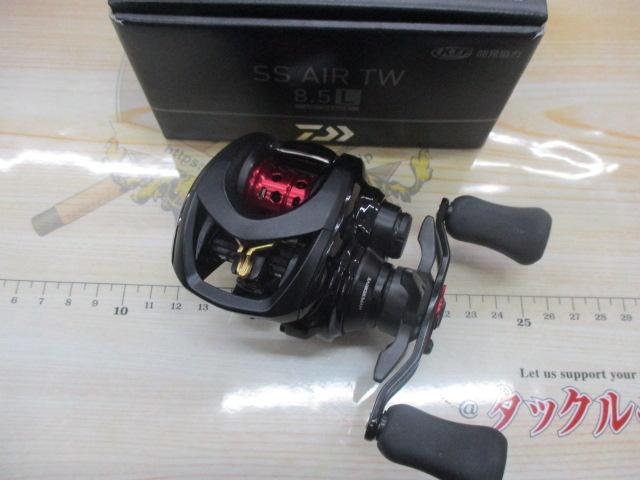 SS AIR TW 8.5L