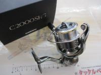 18ステラ C2000SHG