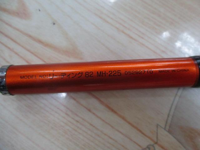 リーディング 82 MH-225