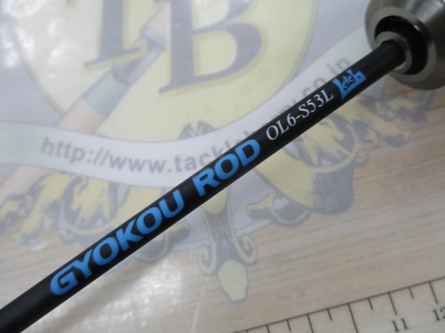OL6-S53L