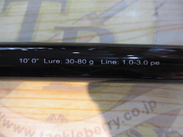 ファーストキャスト FCS-1002MH