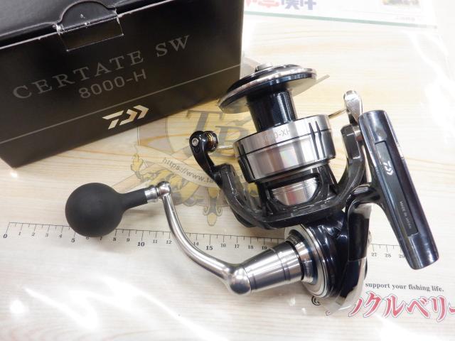 21セルテートSW 8000-H