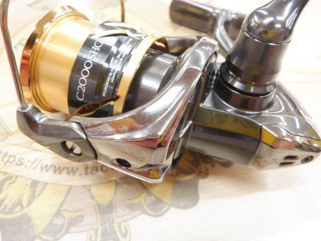 20ツインパワー C2000SHG