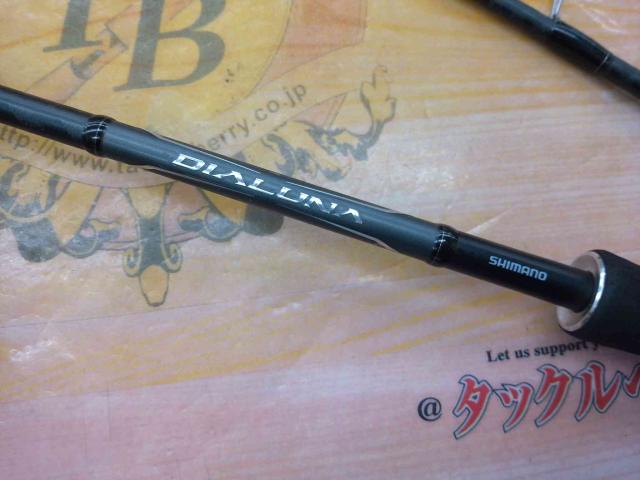 18ディアルーナ S86L