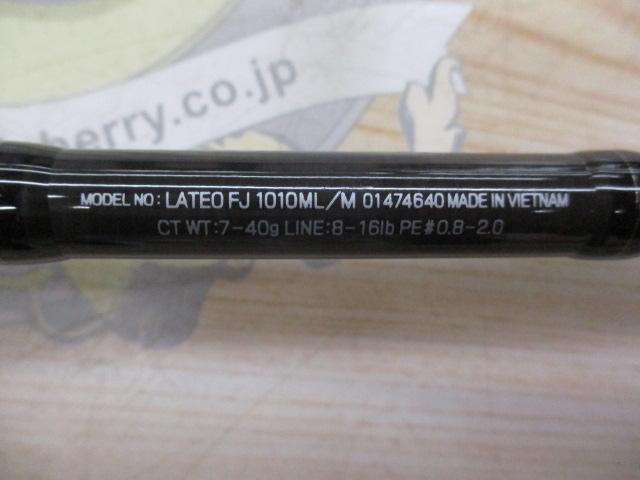 ラテオ FJ1010ML/M