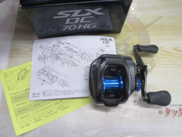 20SLX DC 70HG｜＠ベリーネット 日本最大新品中古釣具WEBショップ