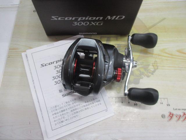 24スコーピオンMD 300XG｜＠ベリーネット 日本最大新品中古釣具WEBショップ