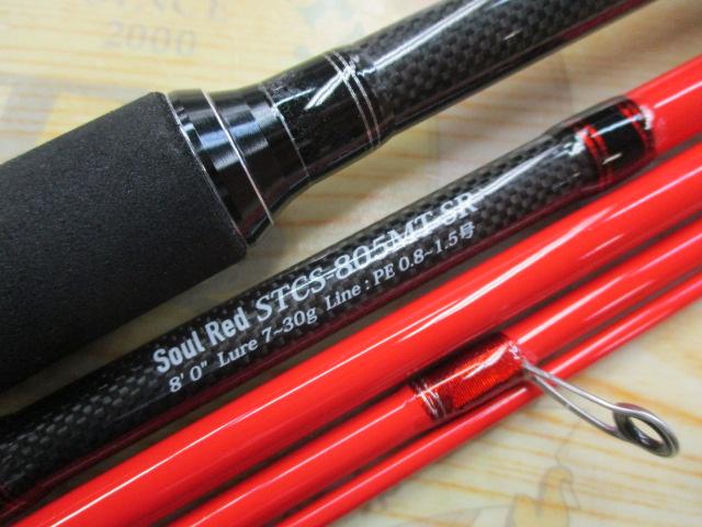 ソルティースタイルカラーズ STCS-805MT-SR(ソウルレッド)｜＠ベリー
