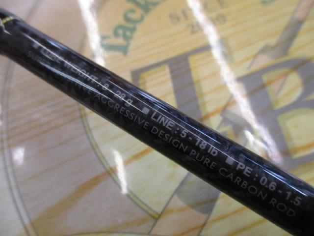 ラグゼデッキステージ斬鱸GT S70MH-RF